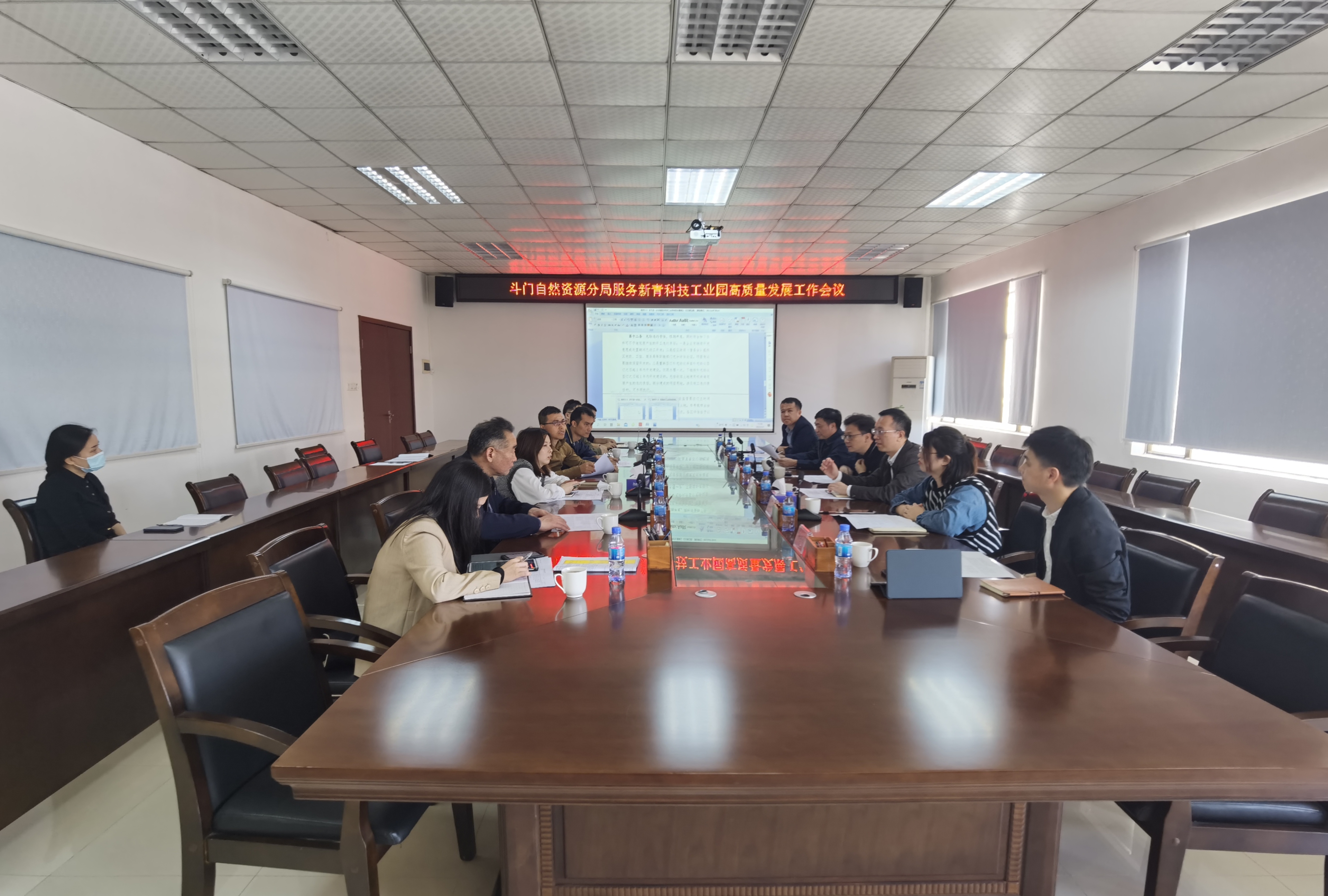 斗门自然资源分局服务新青科技工业园高质量发展.png